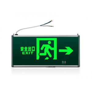 安全出口逃生指示牌 防火阻燃停电诱导 LED 墨绿 30cm