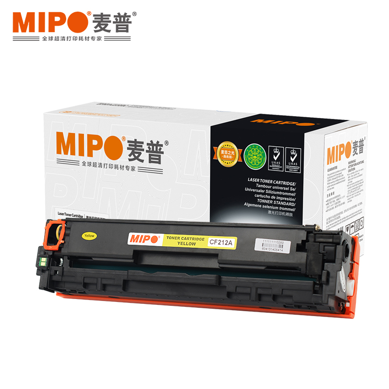 麦普 MP CF212A 打印机硒鼓 适用于惠普 HP  Laserjet Pro 200 color Printer M251n/M251nw 可打印1800页 打印颜色黄色