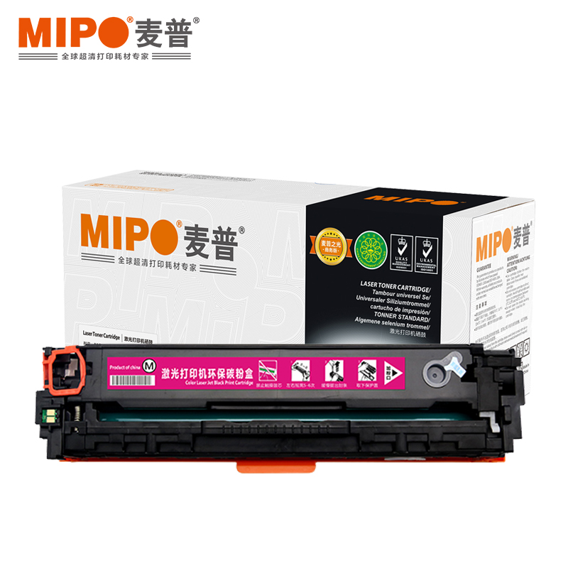惠普 MP CB543A 打印机硒鼓 适用于惠普 HP  Laserjet Pro CM1415fn/1415fnw/CP1525nw/1521n/1522n/1523n/1525n/1526nw/1527nw/1528nw 可打印1400
