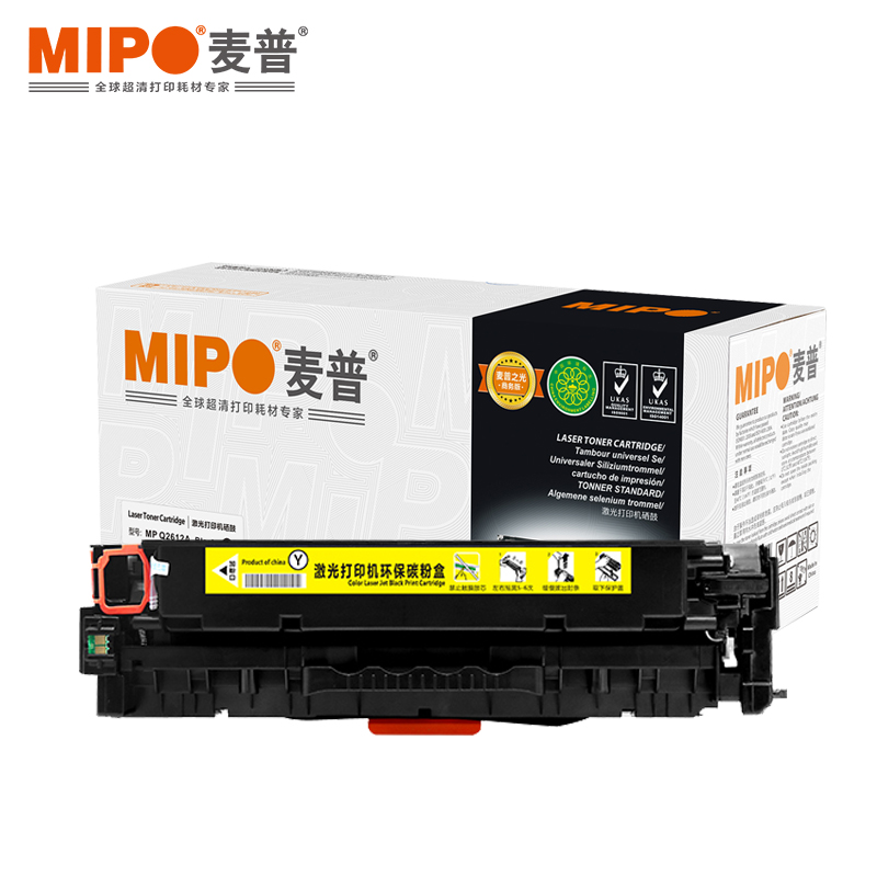 麦普 MP CE412A 打印机硒鼓 适用于惠普 HPm351a/m451dn/m451nw/m375nw/m475dw 可打印2600页 打印颜色黄色