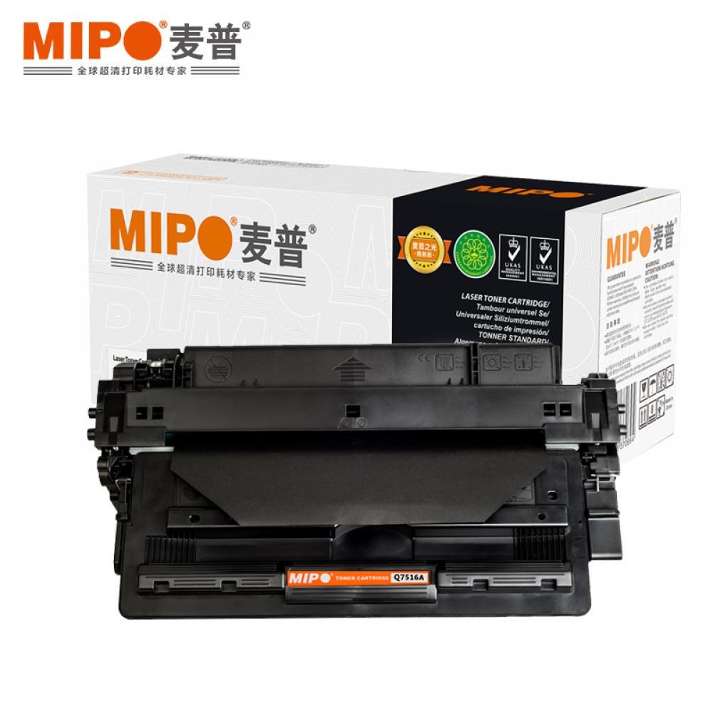 麦普 MP Q7516A硒鼓 适用于惠普 HP LaserJet 5200/5200L/5200Lx/5200n/5200tn/5200dtn HP 可打印12000页 黑色