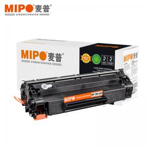 麦普 MP CRG 925 打印机硒鼓 适用于佳能 Canon LBP...