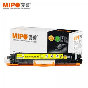 麦普 MP CF352A 打印机硒鼓 适用于惠普 HP LaserJet Pro CP1020/CP1025nw/CP1025 可打印页数1000页 打印颜色黄色