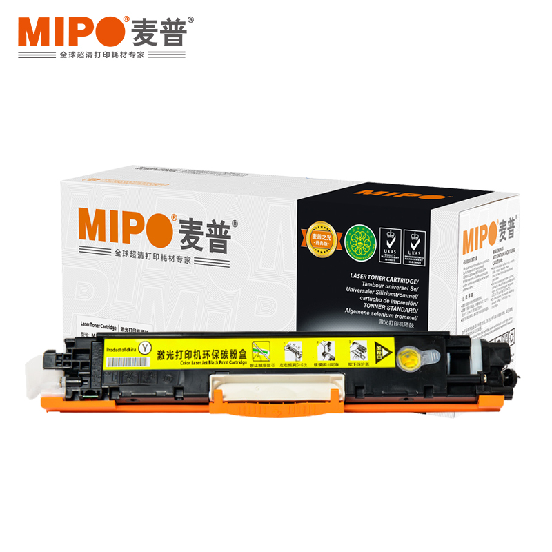 麦普 MP CE312A 打印机硒鼓 适用于惠普 HP LaserJet Pro CP1020/CP1025nw/CP1025 可打印1000页 打印颜色黄色