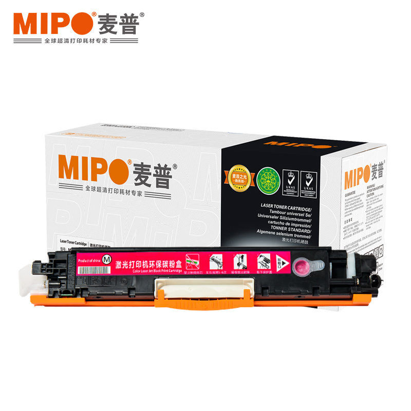麦普 MP CE313A 打印机硒鼓 适用于惠普 HP LaserJet Pro CP1020/CP1025nw/CP1025 可打印1000页 打印颜色红色