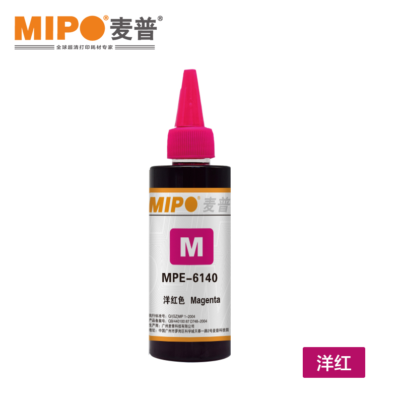 麦普 EPSON全系列通用墨水 MPE--6140 容量100ML 适用品牌爱普生 打印颜色红色