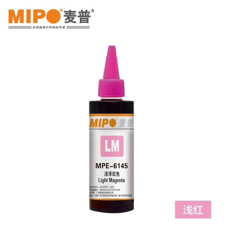 麦普 EPSON全系列通用墨水 MPE--6145 容量100ML 通用品牌爱普生 打印颜色淡洋红色