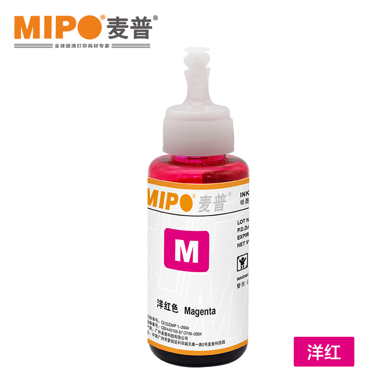 麦普 EPSON全系列通用墨水 MPE--7140 容量70ML 适用品牌爱普生 打印颜色红色