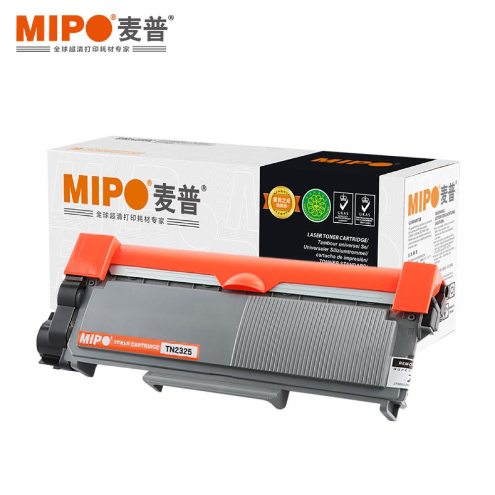 麦普 MP TN2325粉盒 适用品牌兄弟HL-2260/HL-2260D/HL-2560DN/MFC-7880DN 可打印2600页 