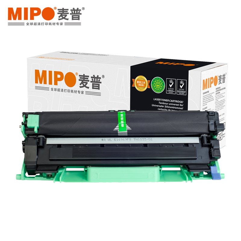 麦普 MP DR1035鼓架 适用于兄弟 Lenovo S1801/S2001/M2040/F2071H/M1840/F2070 可打印1500页