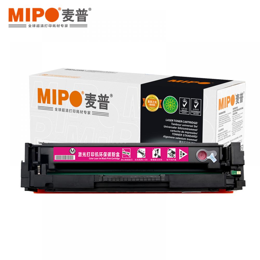 麦普 MP CRG 045 M彩鼓 适用于佳能 MF635Cx/633Cdw/631Cn/LBP611 CRG045H M 可打印1300页