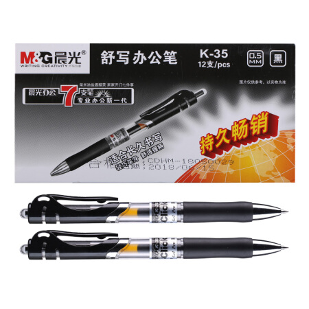 晨光 M＆G 中性笔 K-35 0.5mm (黑色) 12支/盒 (替芯：G-5)(大包装) 