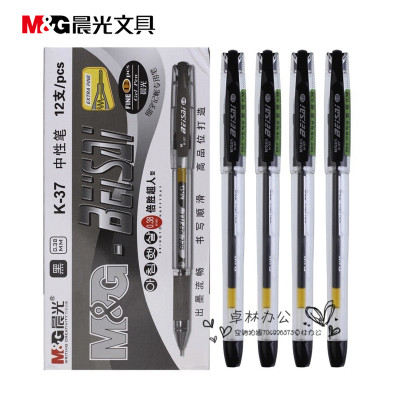 晨光 M＆G 中性笔 K37 0.38mm (黑色) 12支/盒 (替芯：MG6100)(大包装)
