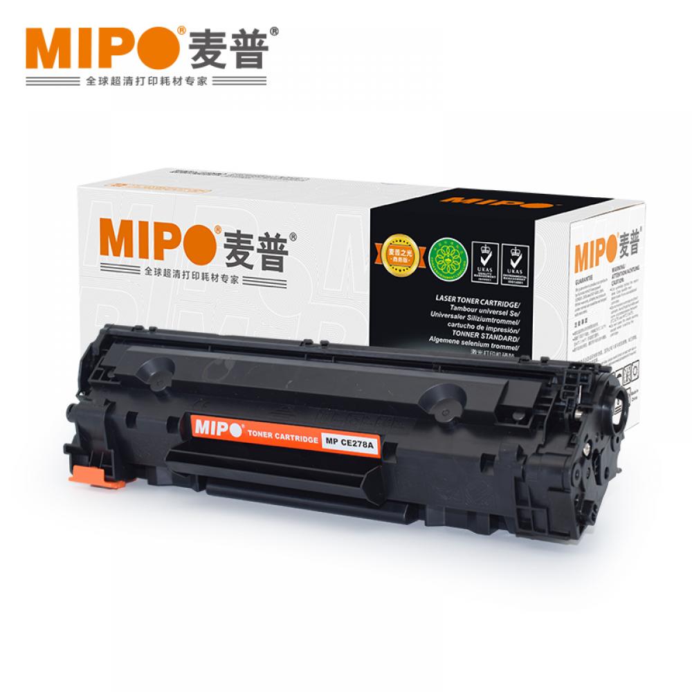 麦普 MP CE278A 硒鼓 适用于惠普HP Laserjet Pro P1560/P1566/P1600/P1606dn/M1536dnf