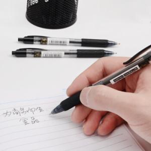 晨光 M＆G 金品系列陶瓷球珠中性笔 AGPH1801 0.5mm (...